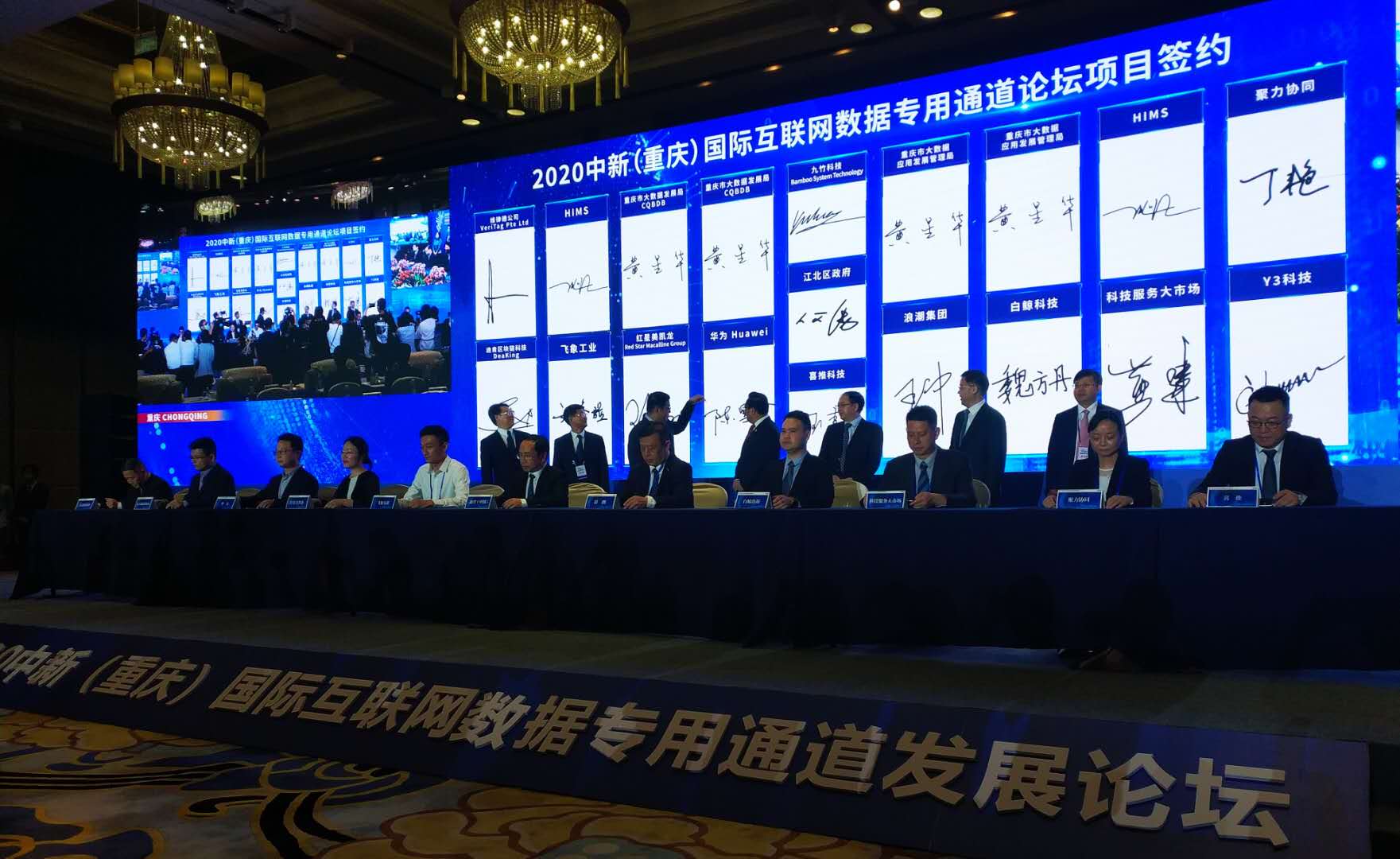 1600163490393669.jpg 签约.jpg