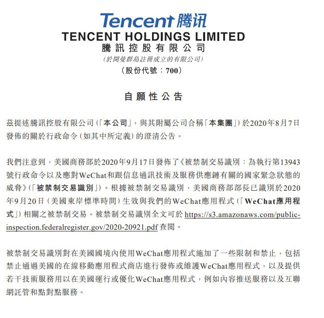 1600655153345538.jpg 发4.webp.jpg