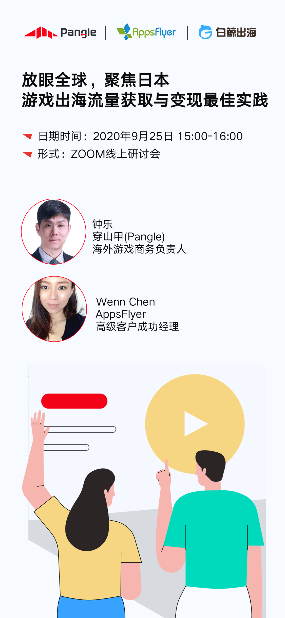 1600832756875221.png 发发.png