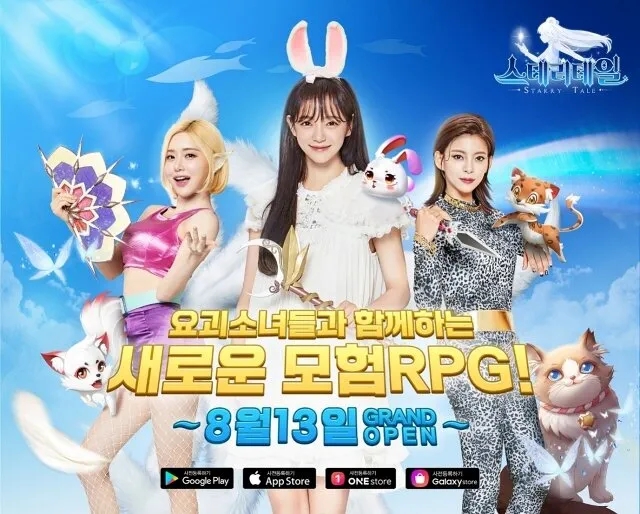 在韩国4399的奇迹之剑赢了莉莉丝的万国觉醒