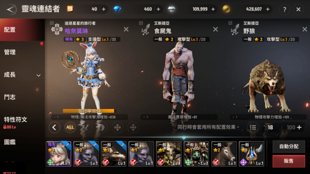 1605687772426897.png 是18.png