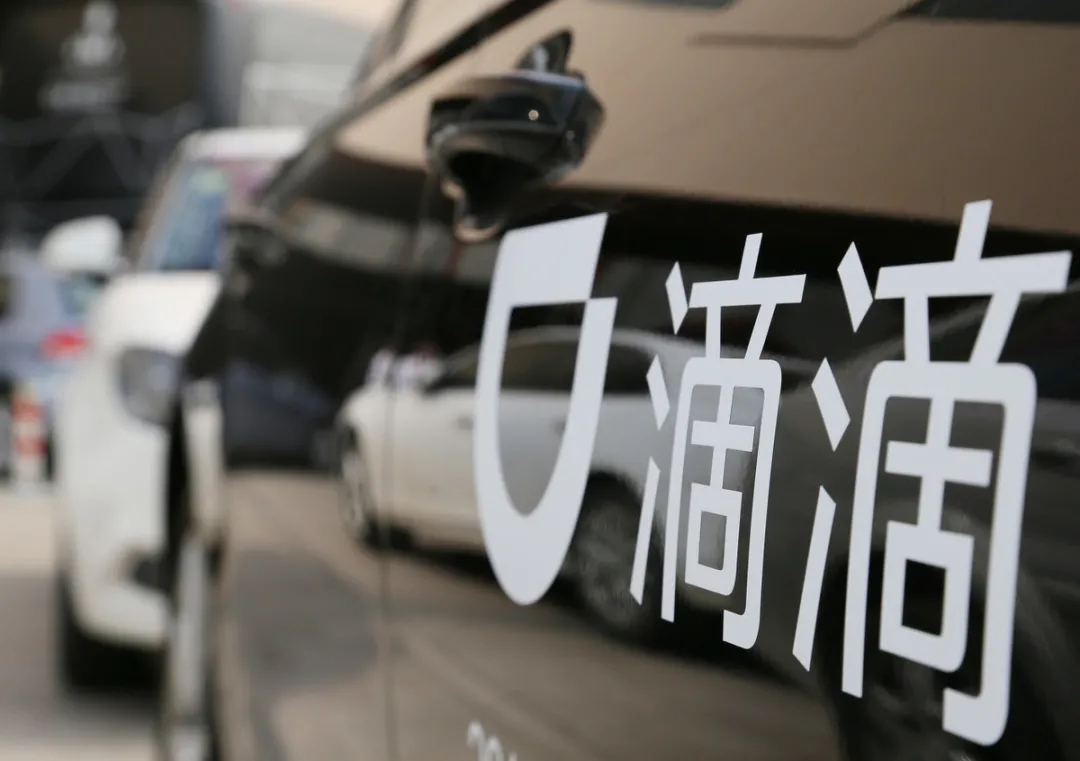 私家车注册滴滴会贬值吗 私家车注册滴滴会贬值吗