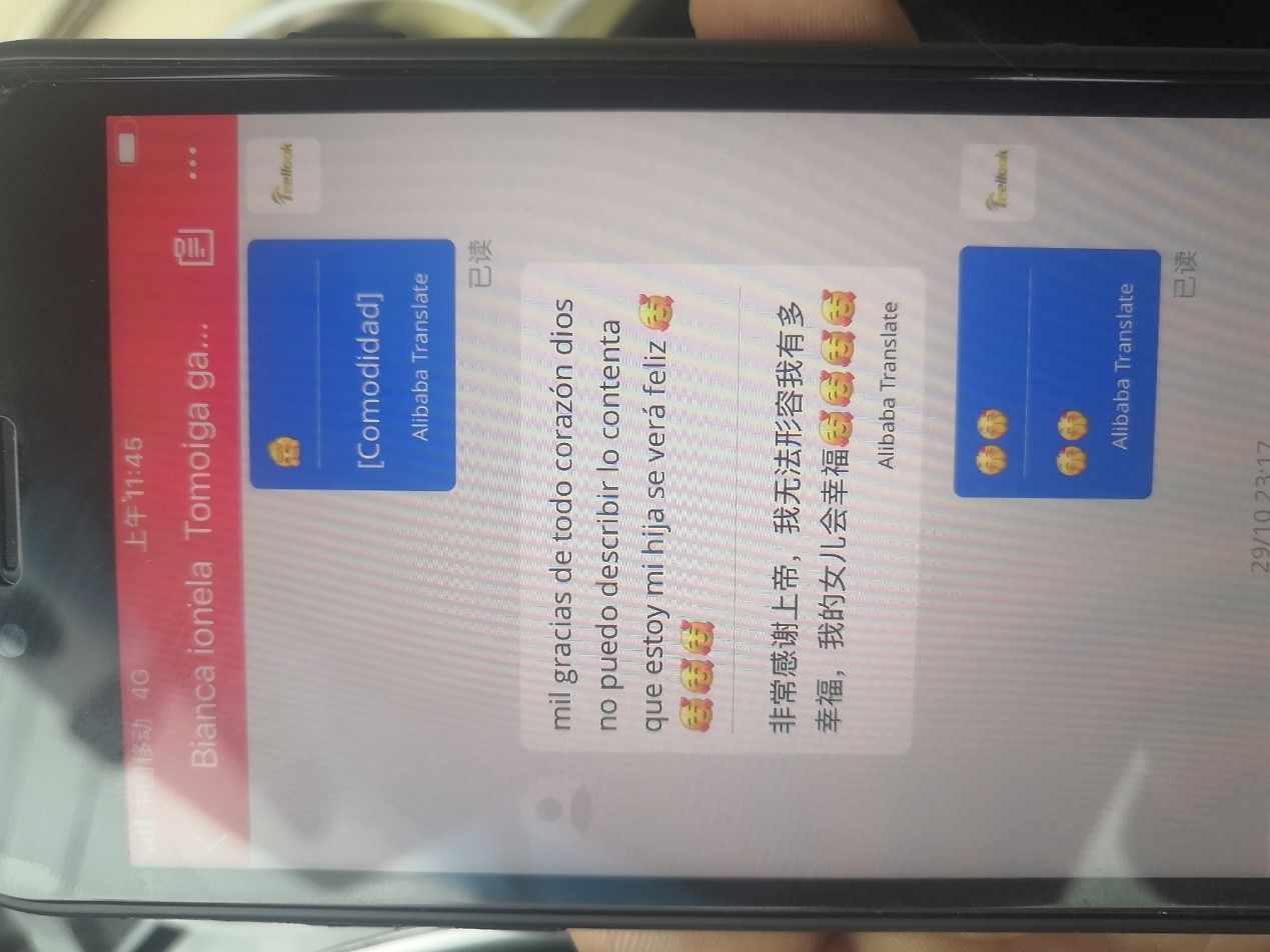 1606629001302045.jpg 1.jpg