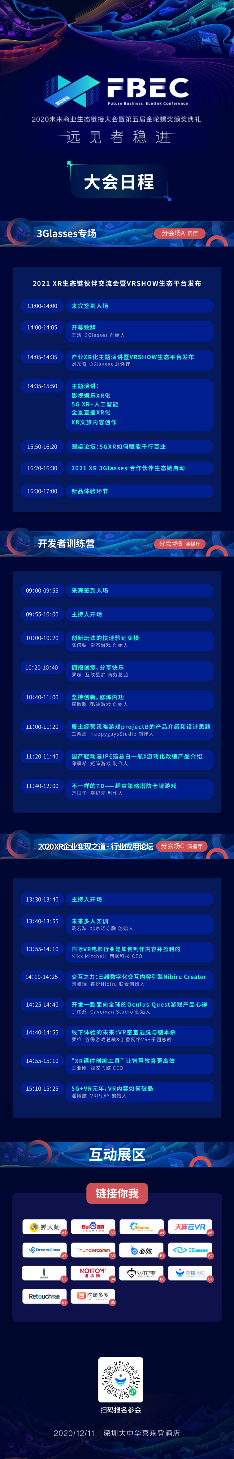 1606977565395653.jpg 图片四.jpg