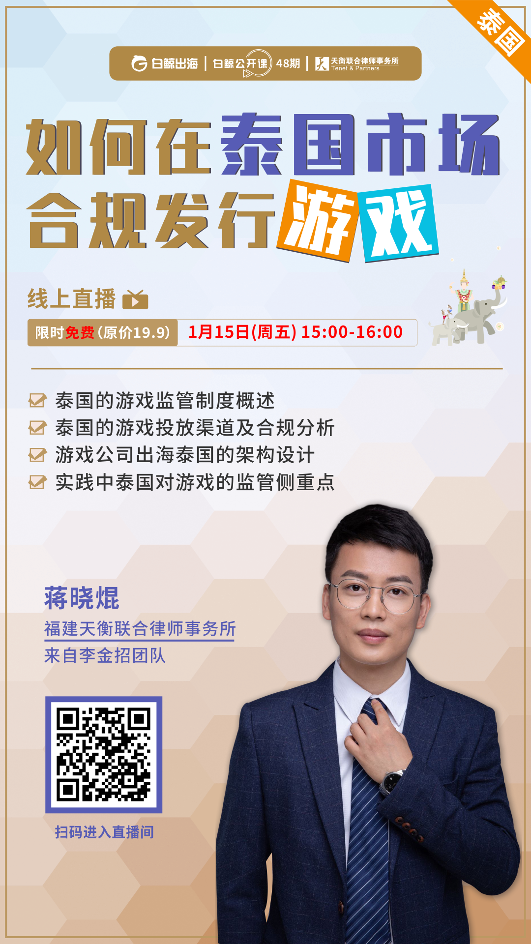 1610521944912866.png 海报.png