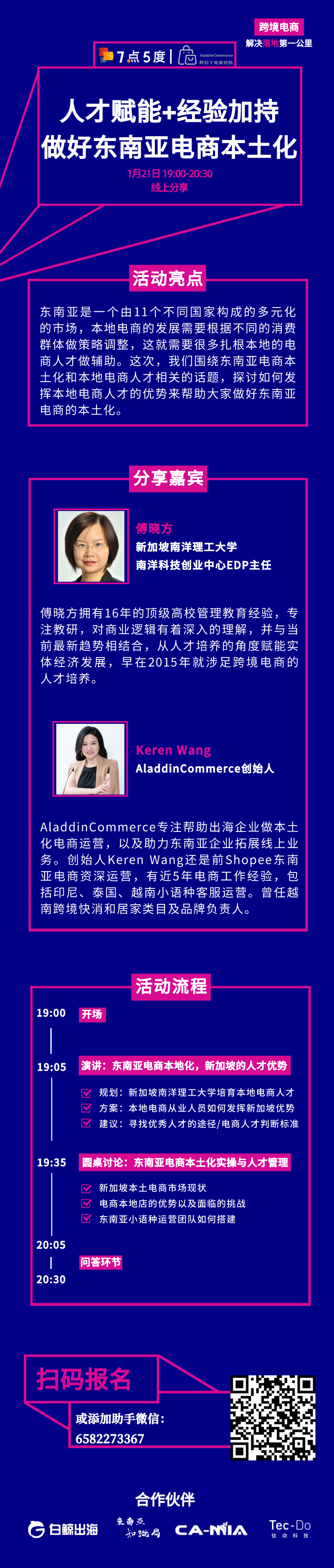 1610965737474493.png 微信图片_20210118182844.png