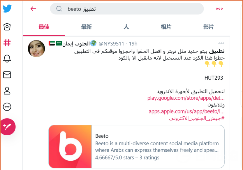 1611313243292980.png image.png