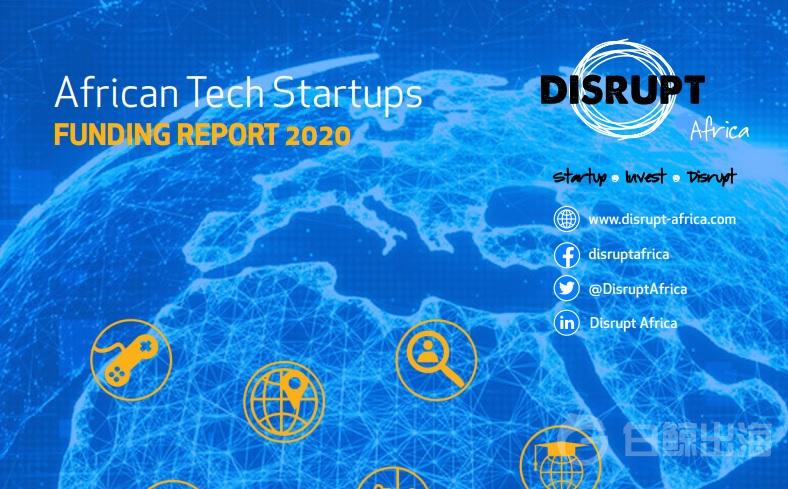 1611742714669266.jpg African-Tech-Startups-Funding-Report-2020-image.jpg