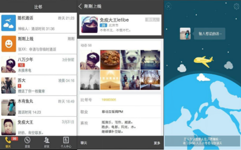 1615203386495409.png image.png