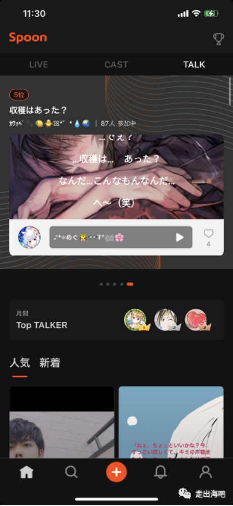 1615817623151670.png image.png