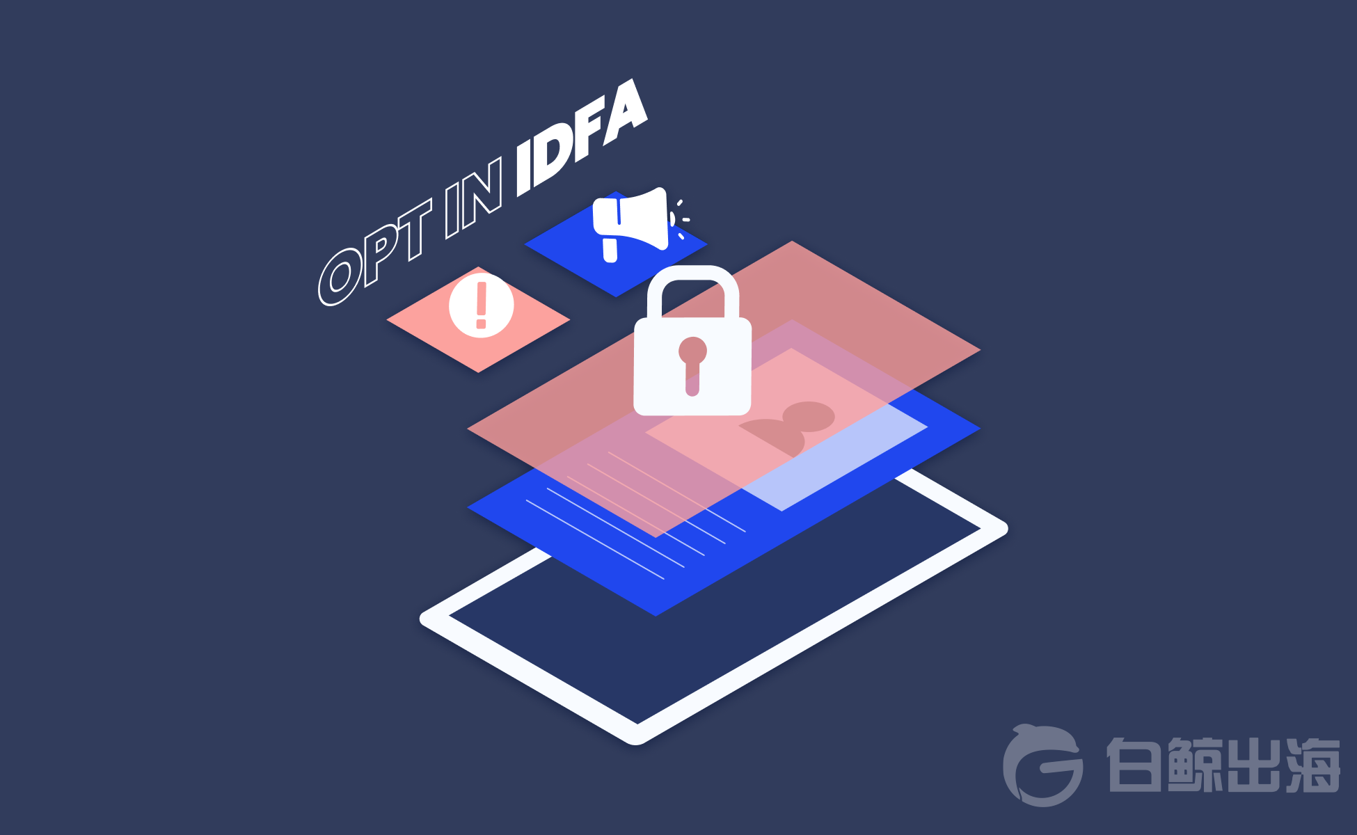 1616493828546111.png Opt-in-IDFA_feature.png