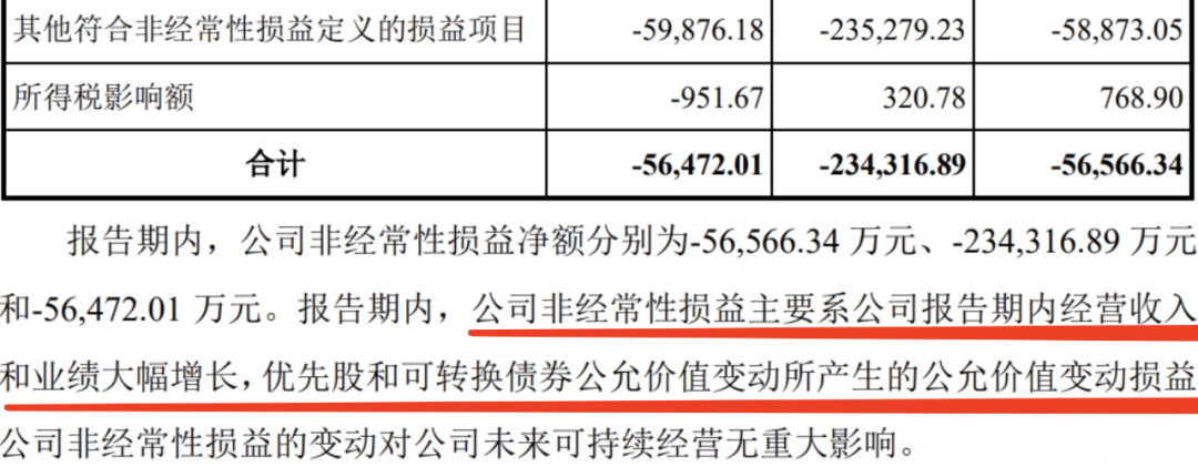 1617276379613527.png 7.png