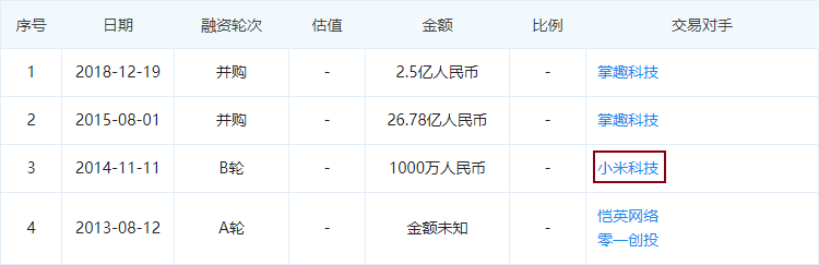 1617294416957872.png 微信图片_20210402002344.png