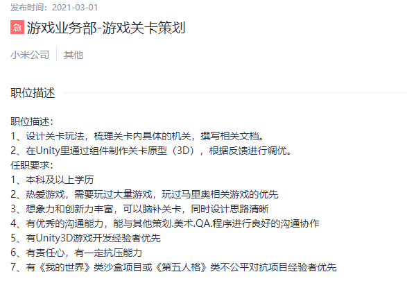 1617294559993737.png 微信图片_20210402002418.png