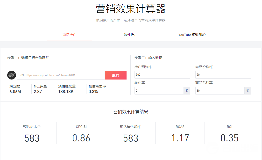 1619613602178107.png 图片3.png