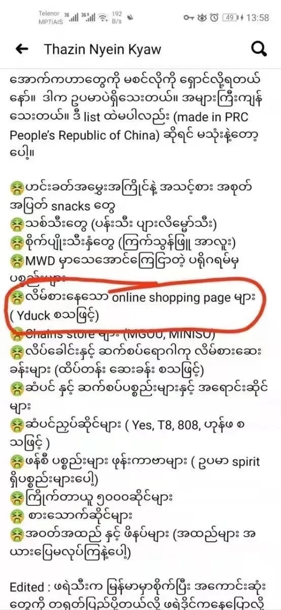 1620886908865026.jpg 是7.webp.jpg