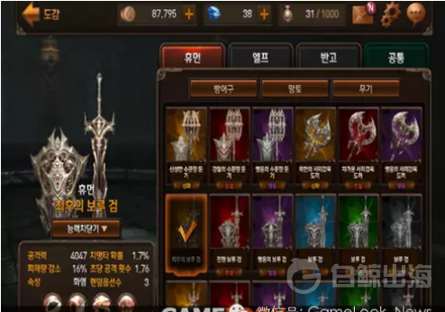 1620896032890151.png image.png