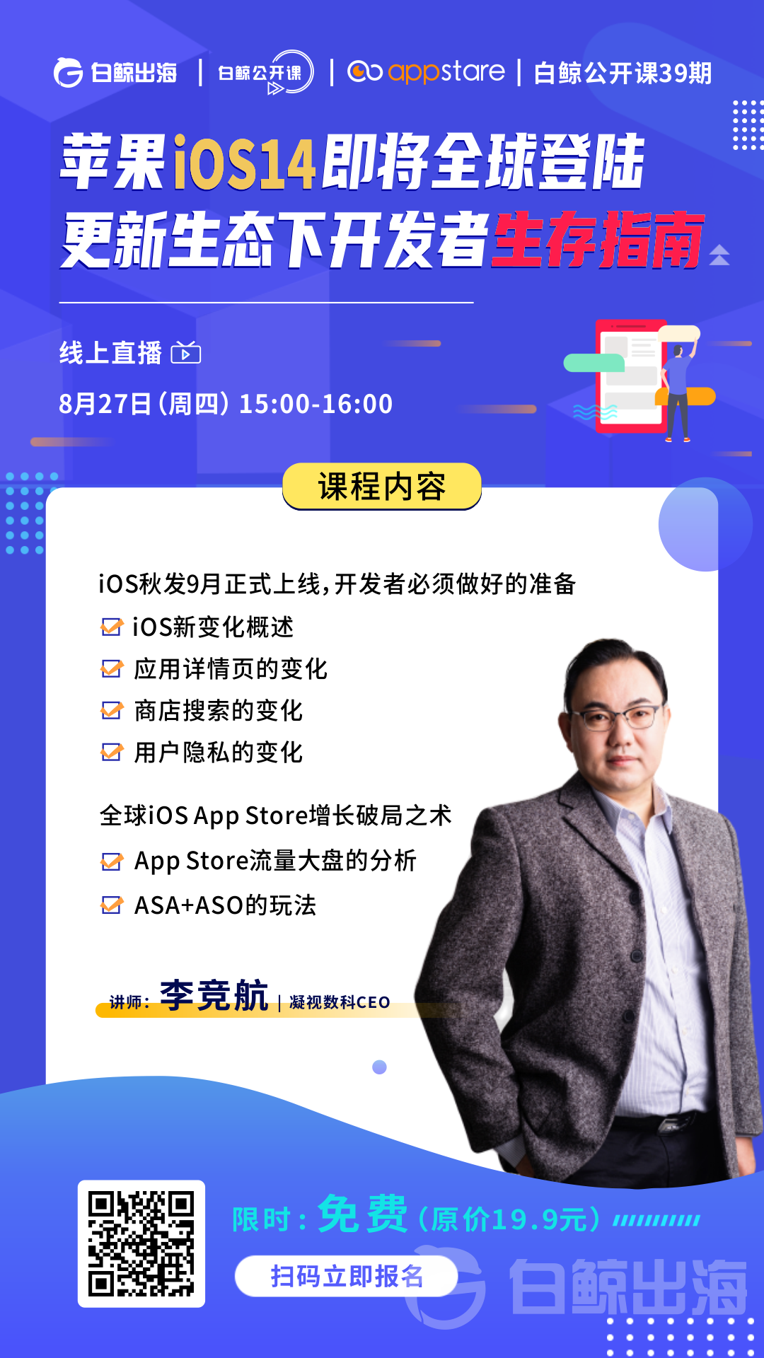 1622099206449286.png 39-长图.png