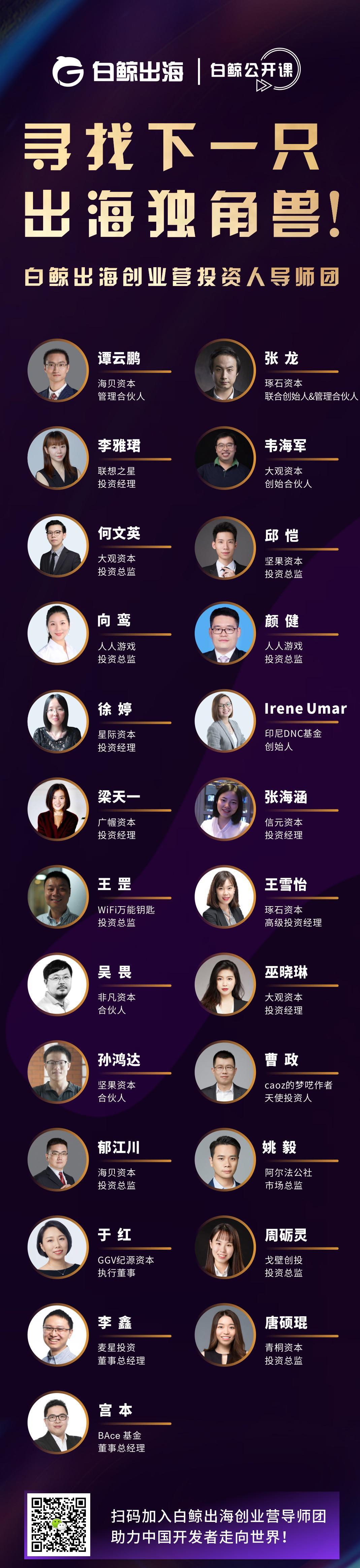 创业营1.jpg