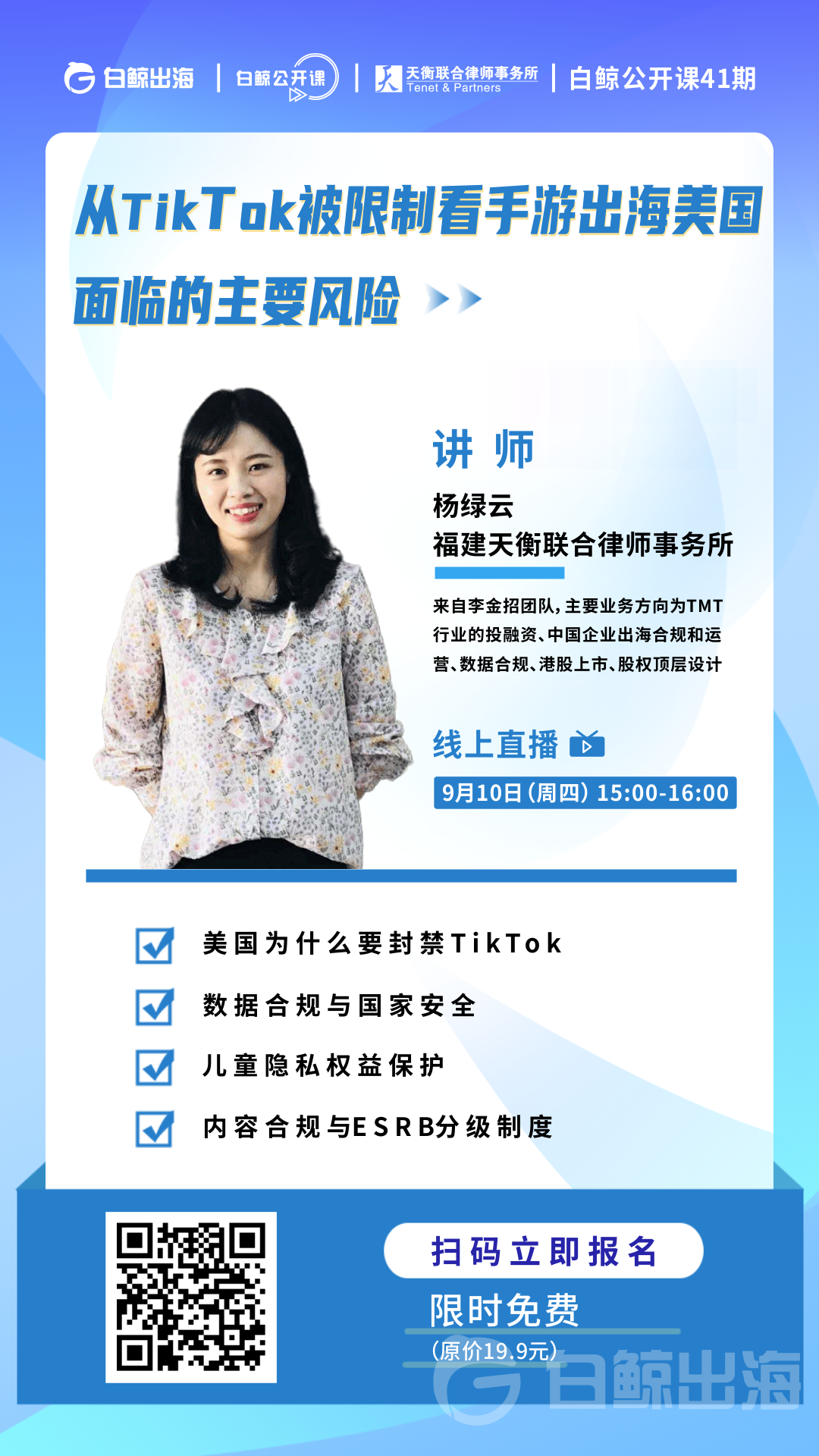 1622101647611693.png 41-长图.png