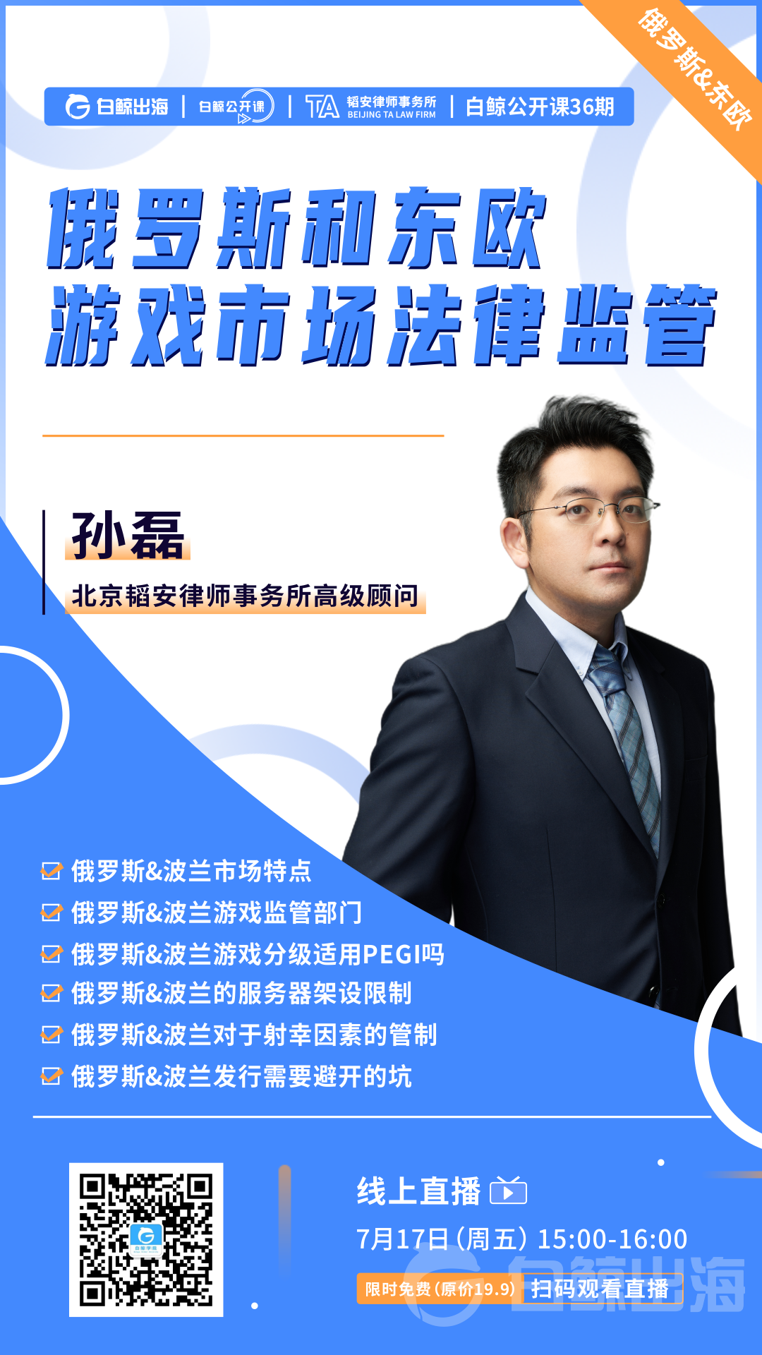 1622101888199118.png 36-长图.png