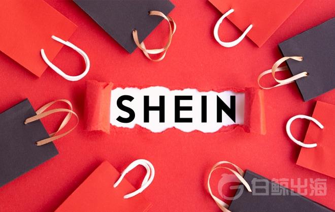 1623752103615780.jpg shein-almowafir.jpg
