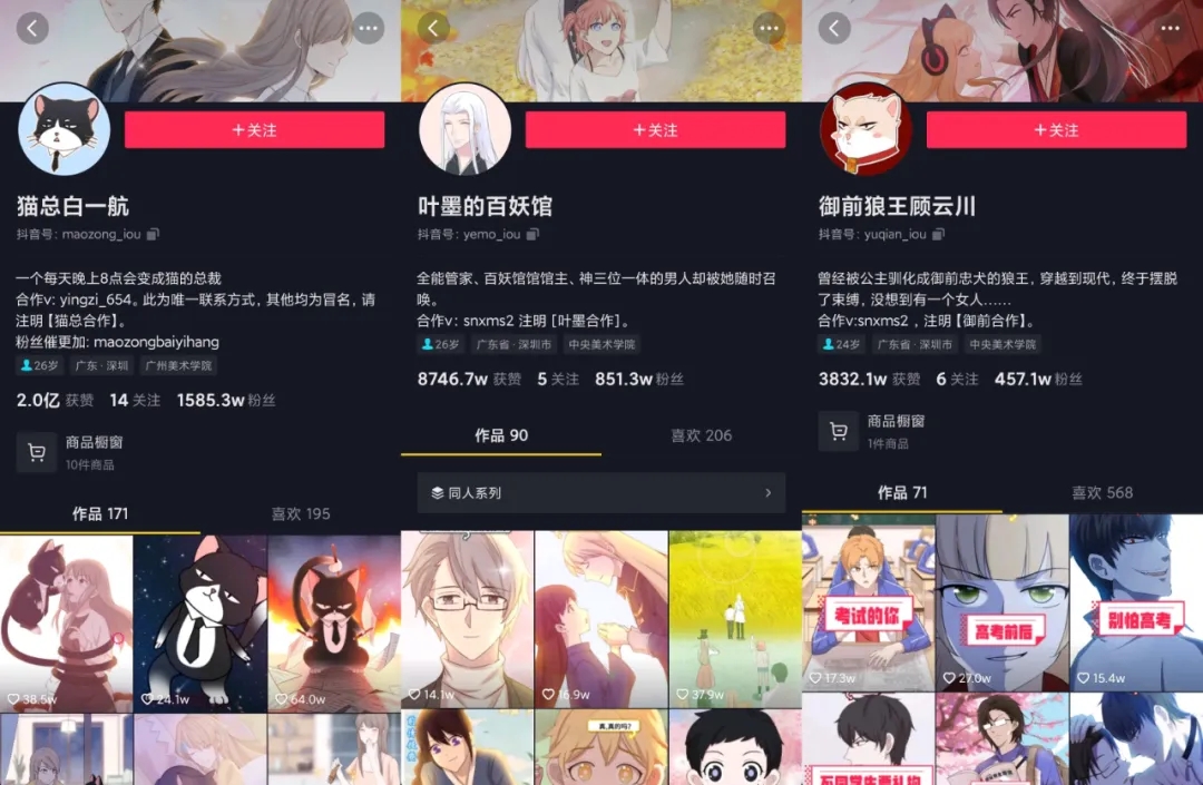 1625109880699793.jpg 是2.webp.jpg