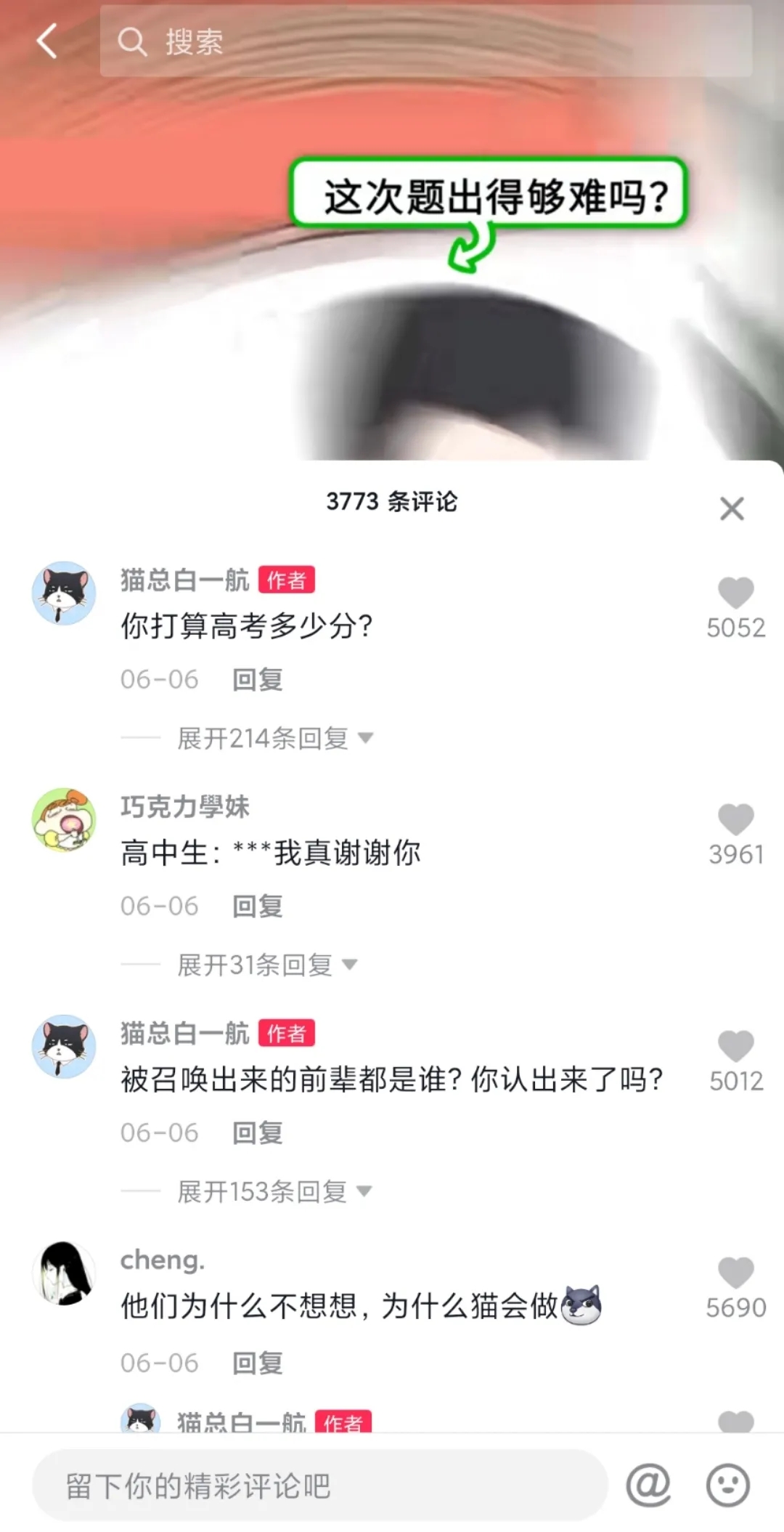 1625110121900393.jpg 是6.webp.jpg