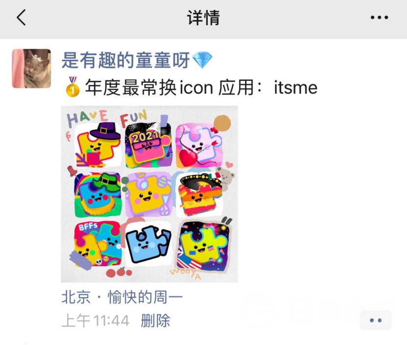 1625492613350629.png image.png