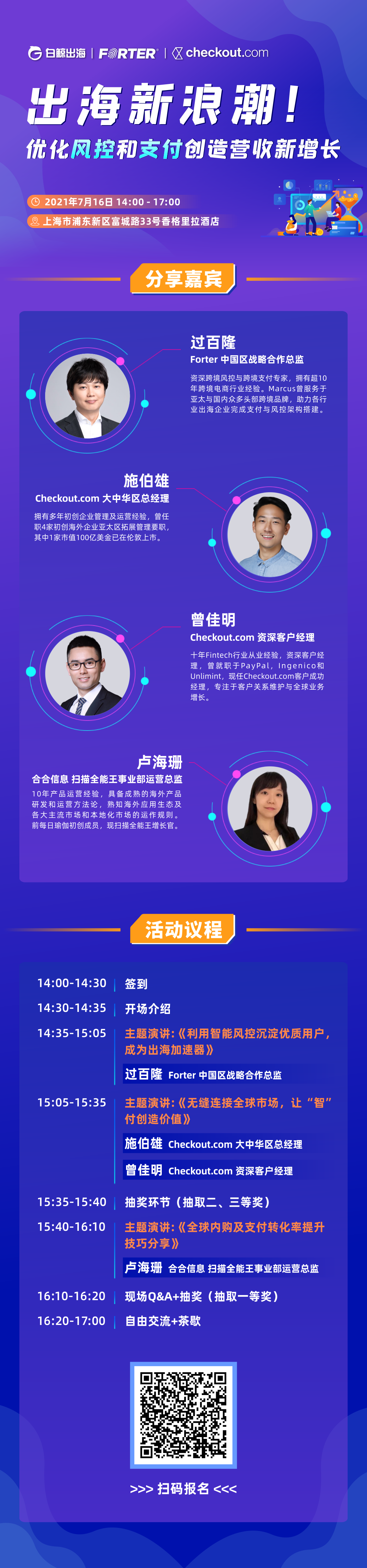 微信图片_20210709201907.png