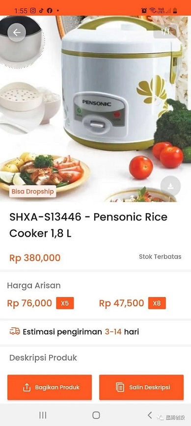 1626248990749747.jpg 啊5.webp.jpg