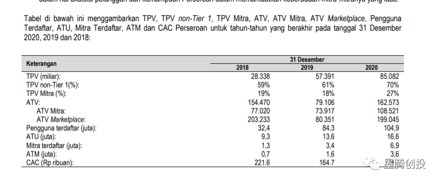 1626425653546250.png 的4.png