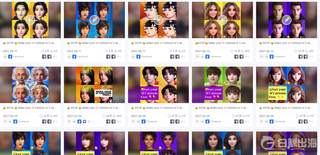 1627300054631871.png 3.png