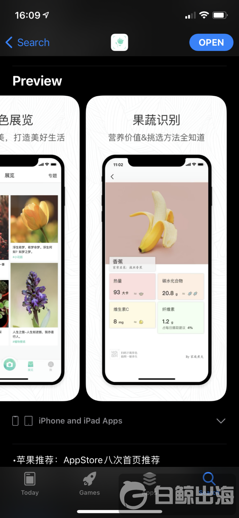 1627301264724549.png 9.png