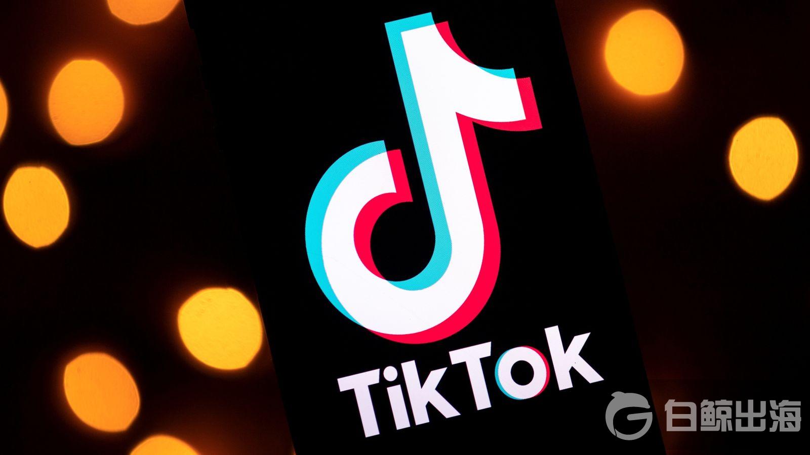 1627901390467766.jpg skynews-tiktok-logo_4905610.jpg