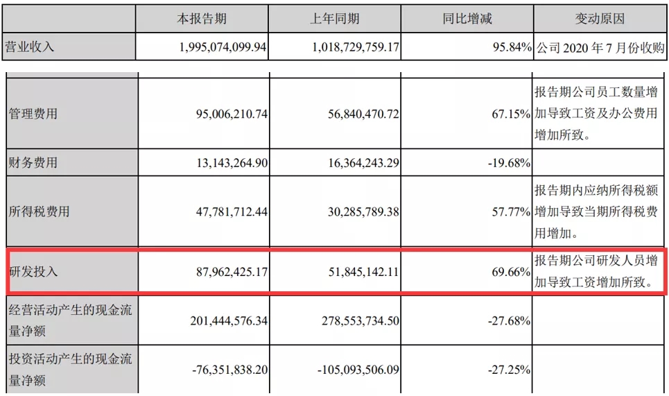 1630385707223188.jpg 啊5.webp.jpg