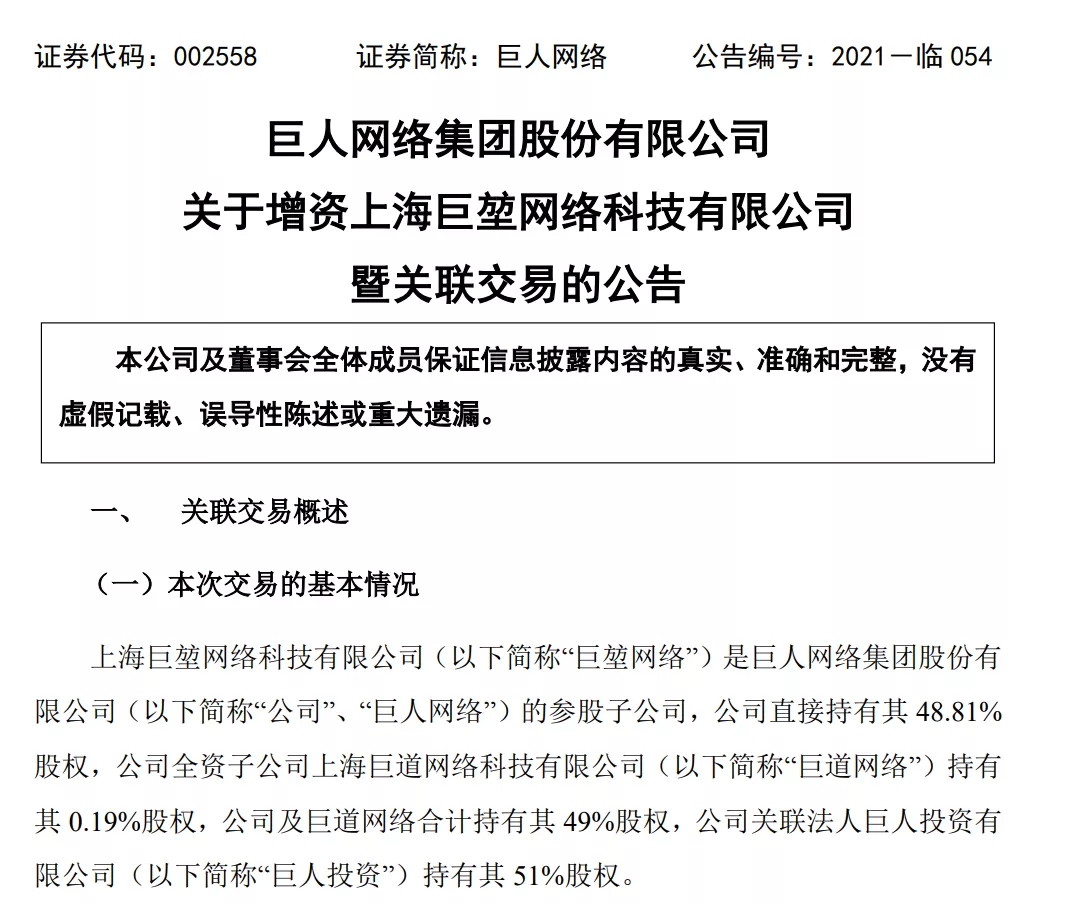 1630467204820601.jpg 是3.webp.jpg