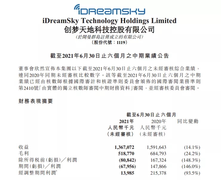 1630468065737487.jpg 是5.webp.jpg