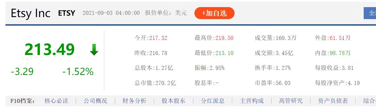 1631071047646462.jpg 微信图片_20210908110941.jpg