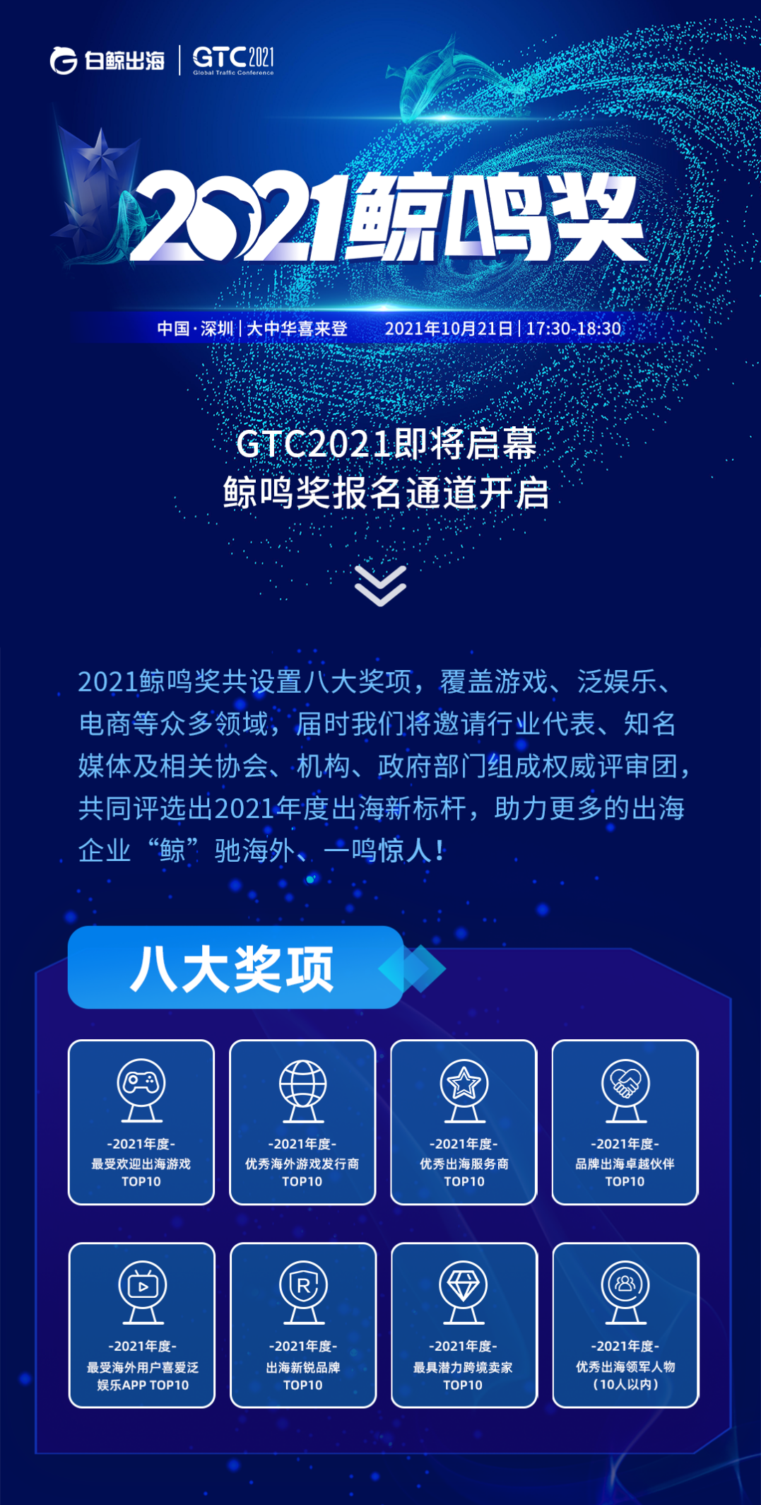 1632299909963140.png 图片6.png