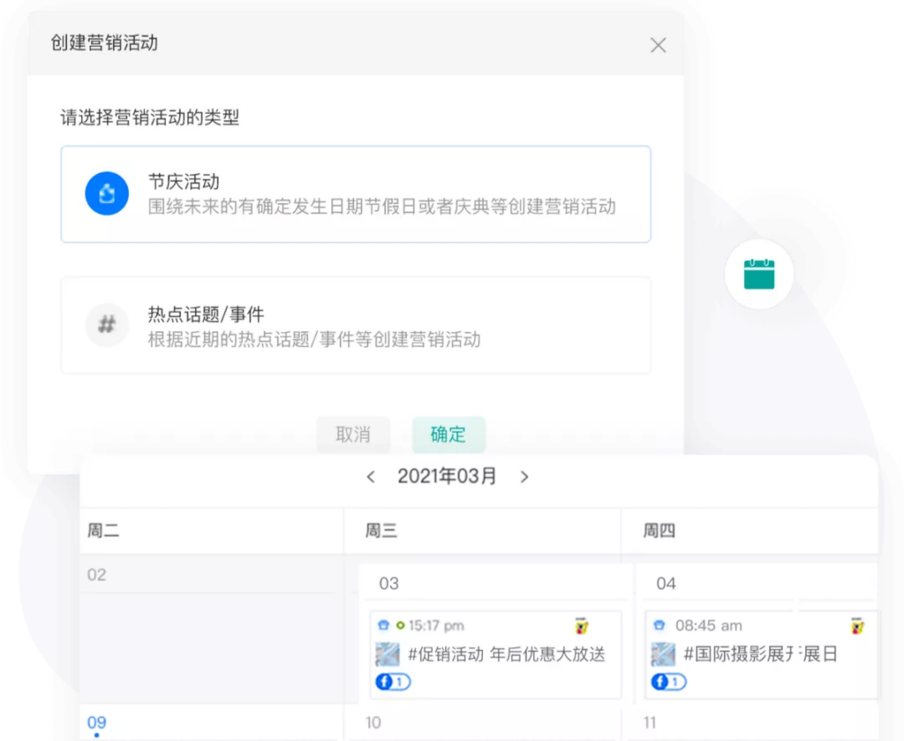 1632723552399859.png image.png