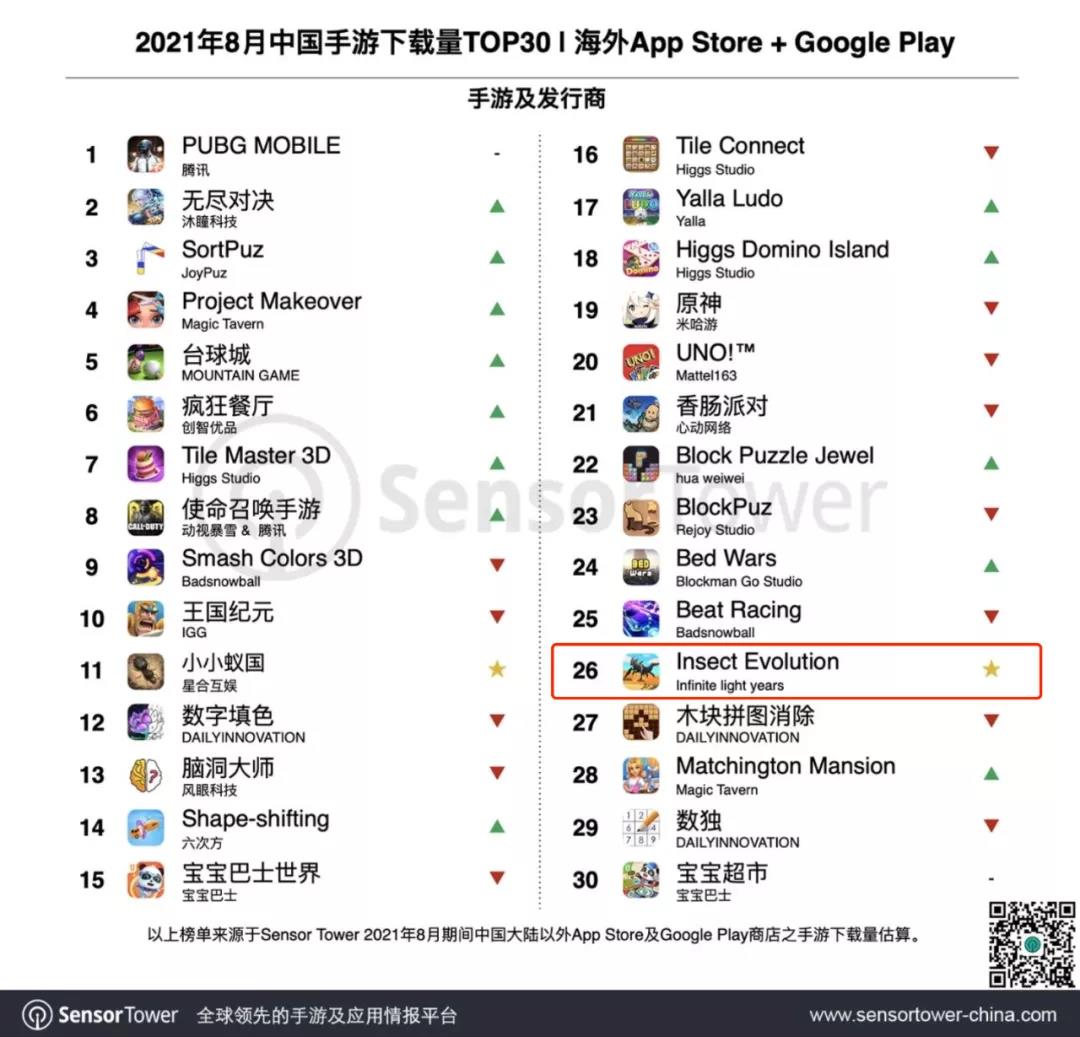 1632909827280154.jpg 微信图片_20210929180240.jpg
