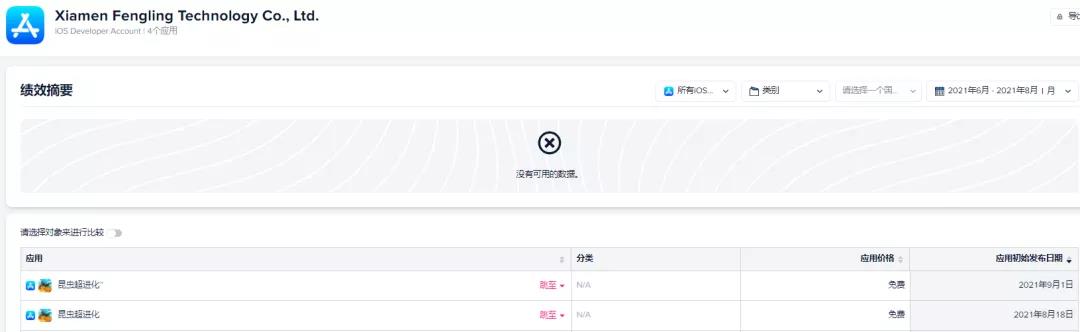 1632910195608340.jpg 微信图片_20210929180305.jpg