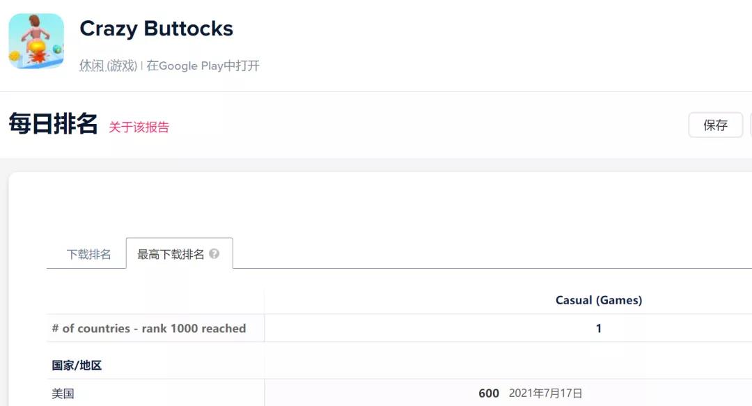 1632910446140094.jpg 微信图片_20210929180331.jpg