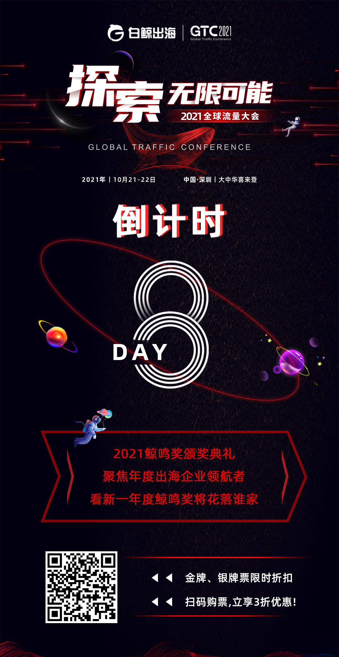 1634129660497841.png 图片8.png