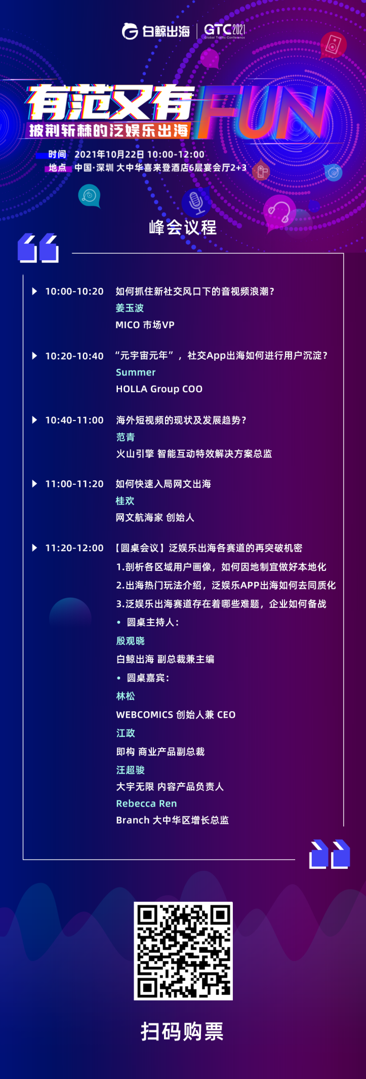 1634289005267075.png 图片4.png