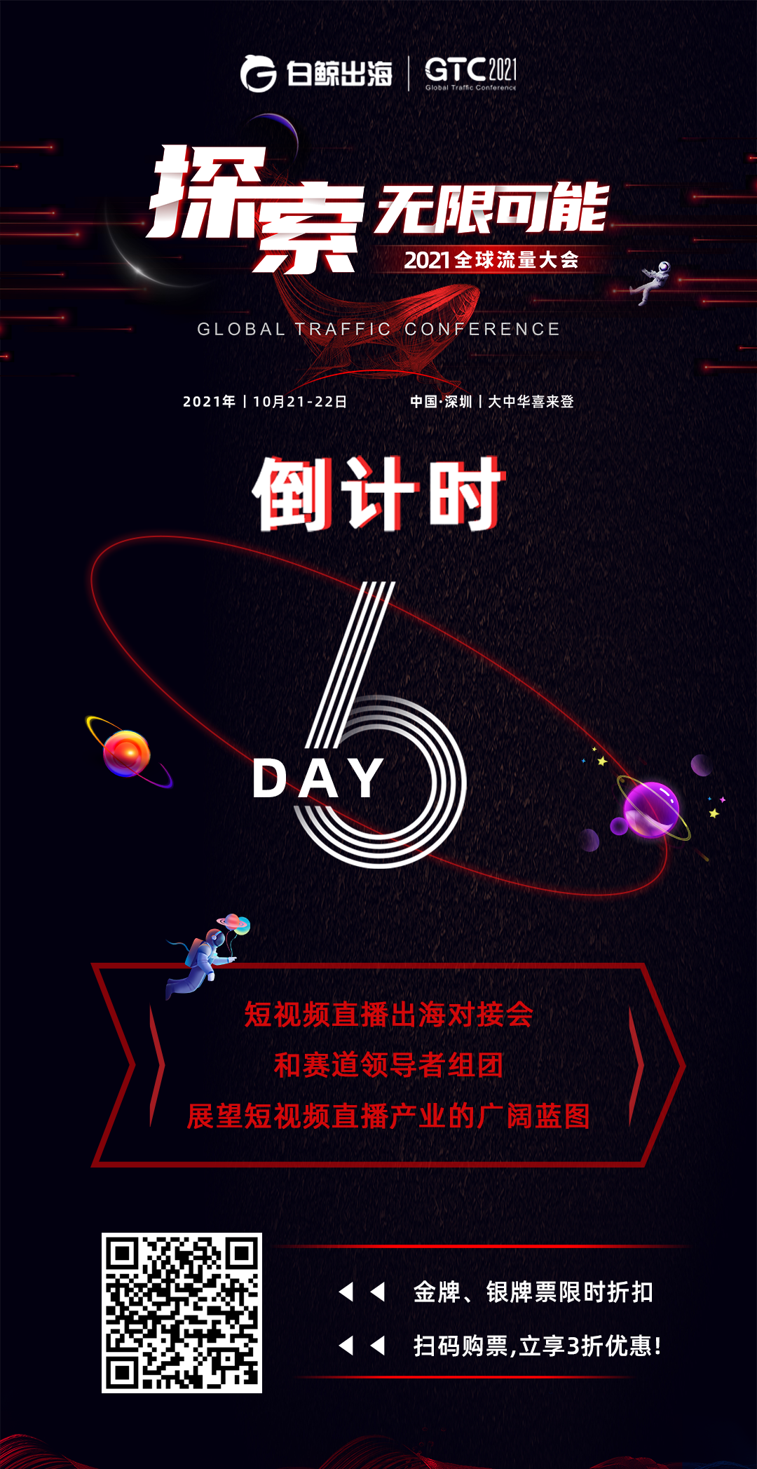 1634289113790115.png 图片6.png