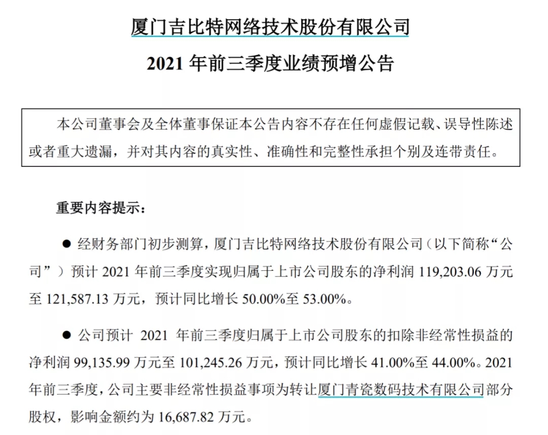 1634547572829440.jpg 是4.webp.jpg