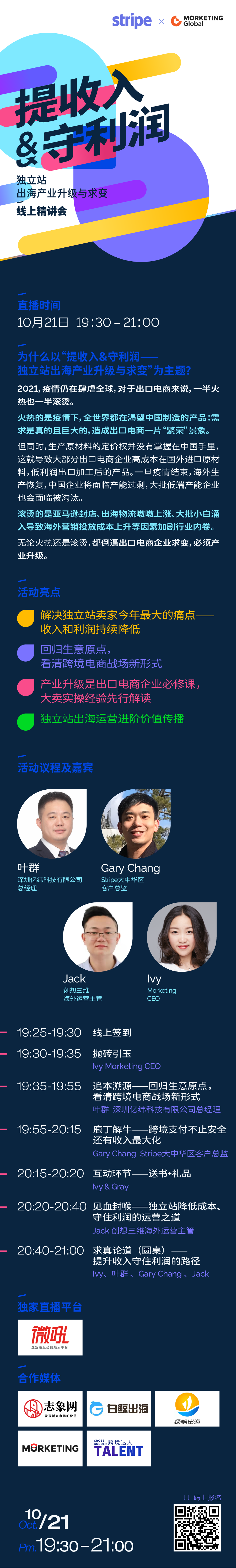 1634574529229556.png 图片1.png