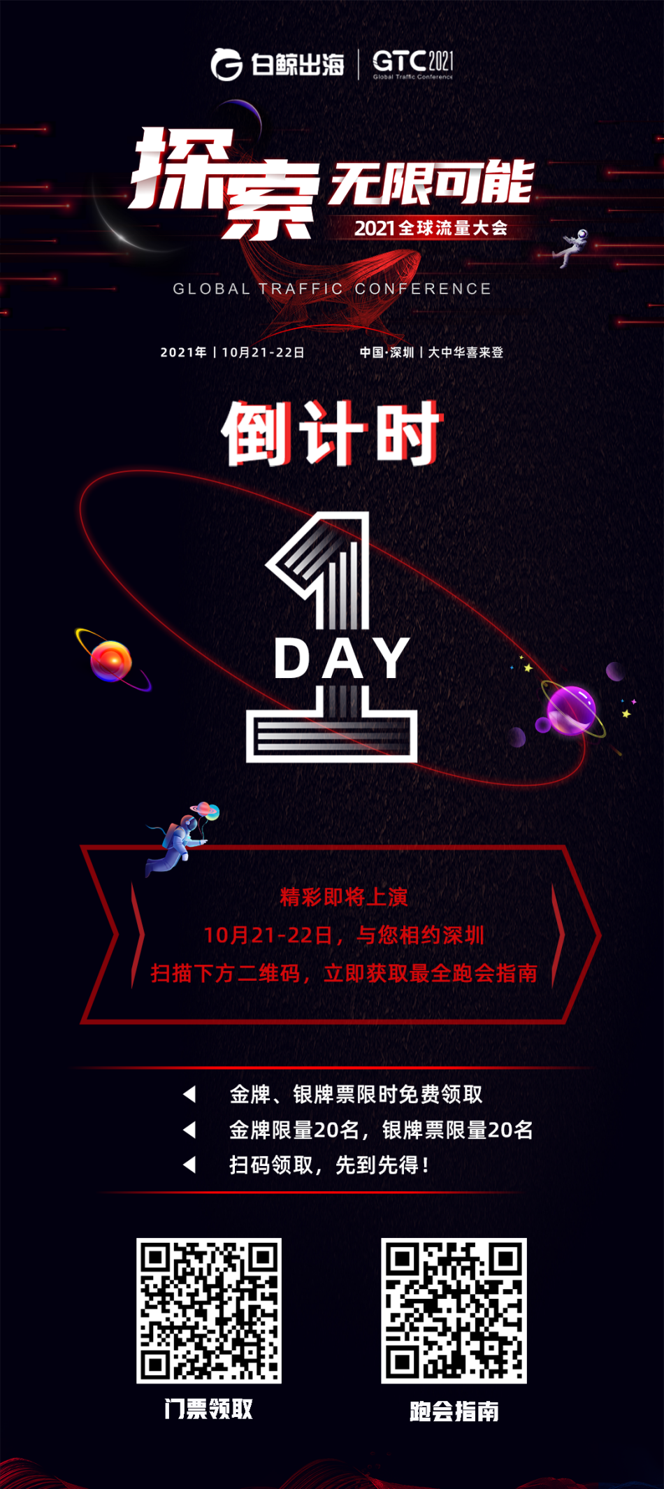 1634701448800618.png 图片13.png